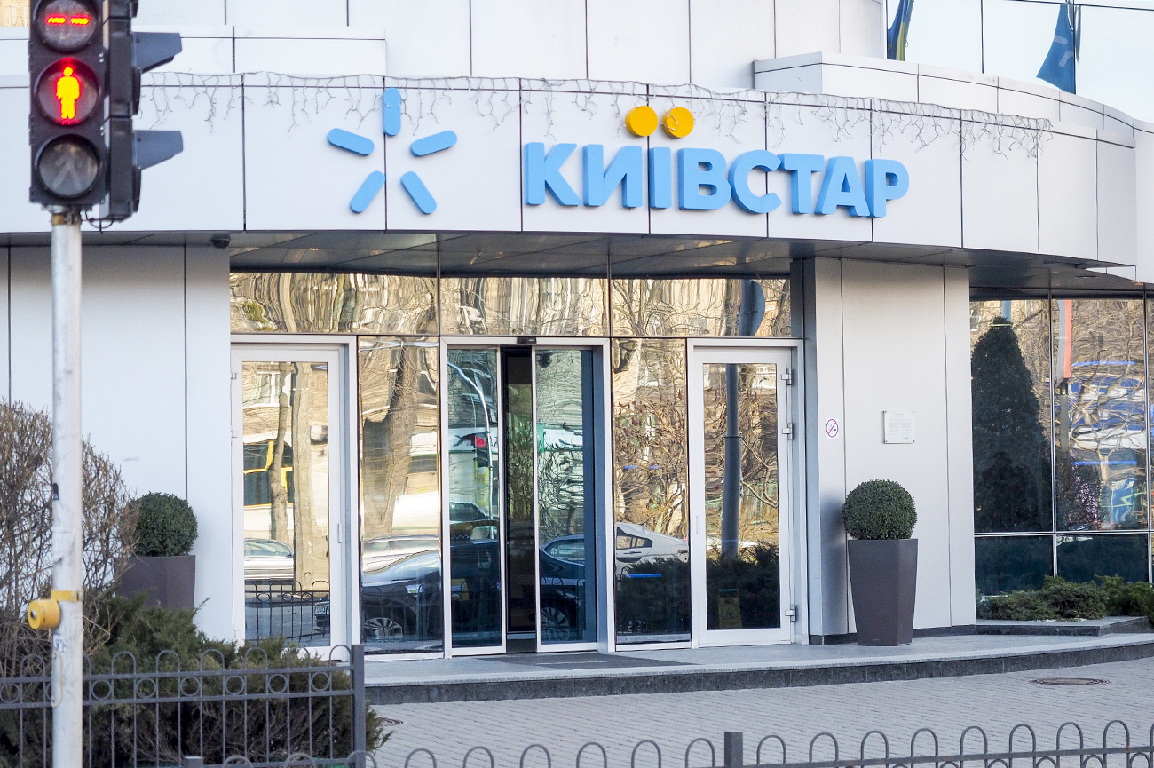 Kyivstar Disputes SBU Claims: No Evidence of Months-Long Hacker Access Found, Company States