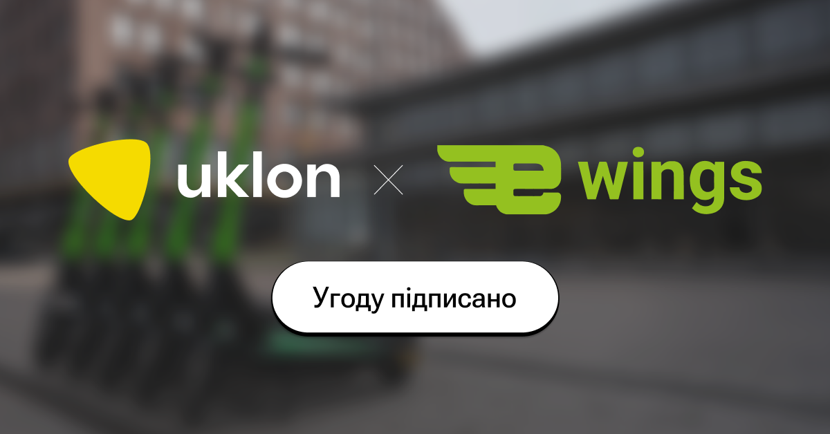 Uklon Expands into Micro-Mobility Market with Acquisition of E-Scooter Sharing Service e-Wings